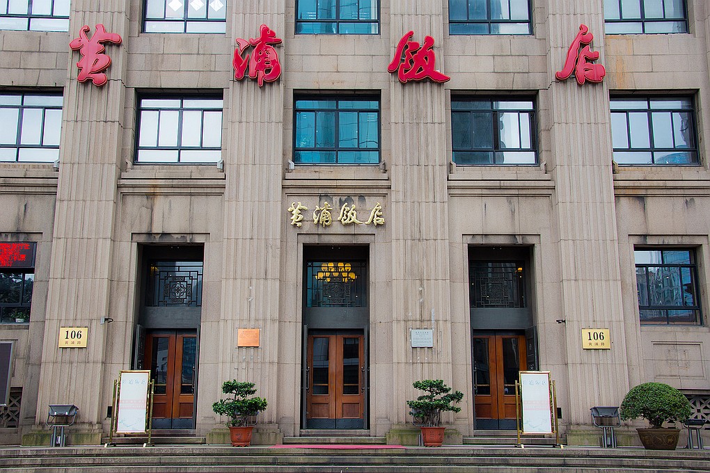 Japanese Consulate