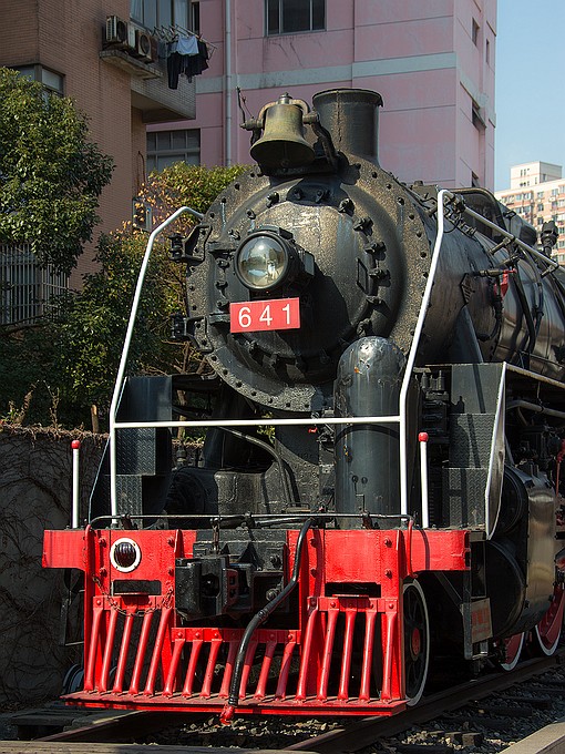 Railways museum