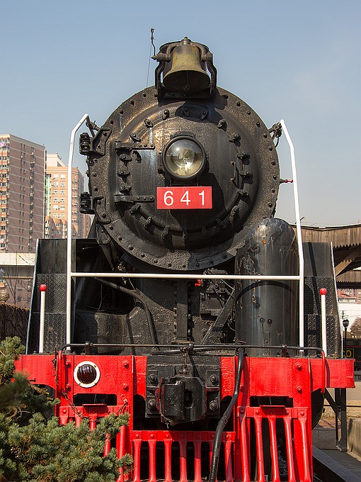 Railways museum