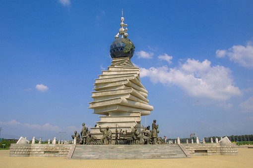 C0728009 - Century Square