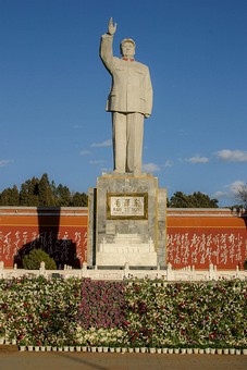 E0108420 - Lijiang New Town