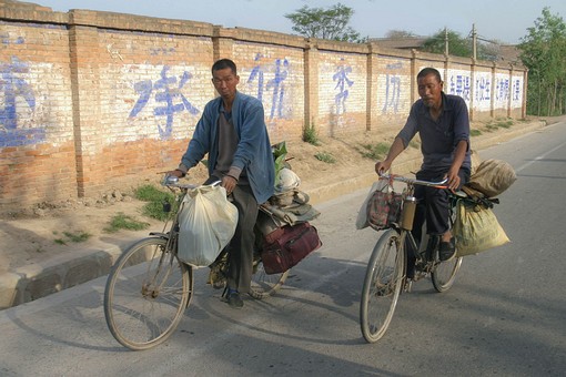 F0424587 - Chinese Portraits