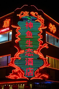 F1231664 - Architecture