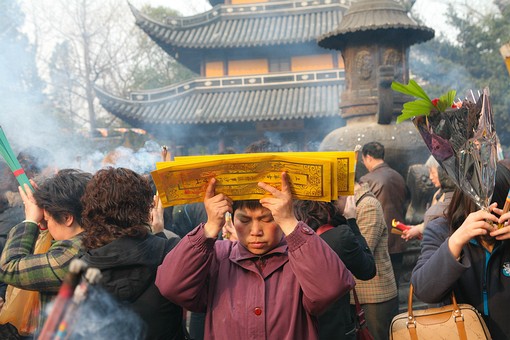 G0318050 - Religious Ceremony