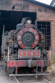 G1104010 - Steam Locomotives Wo