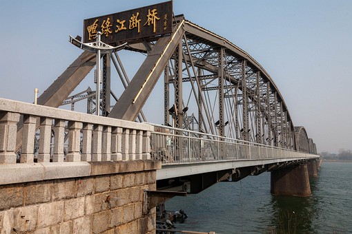 H0408308 - Broken Bridge