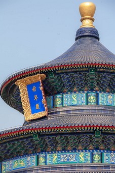 H0413224 - Hall Of Prayer