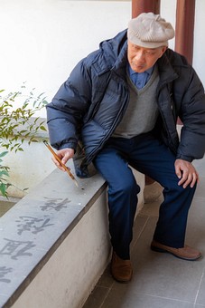 M0324172 - Water Painting