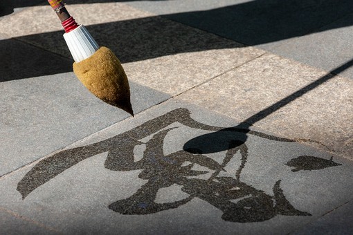 N0817198 - Water Painting