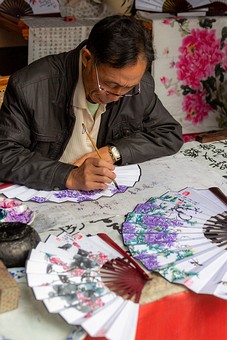 N1005043 - Cuiwei Gongyuan