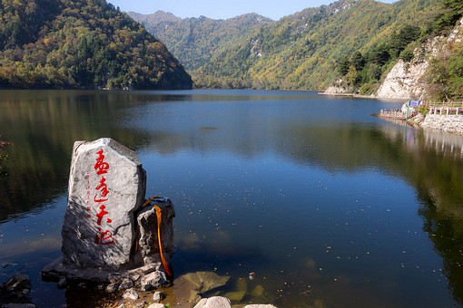 O0929238 - Heaven Lake (Tian Ch
