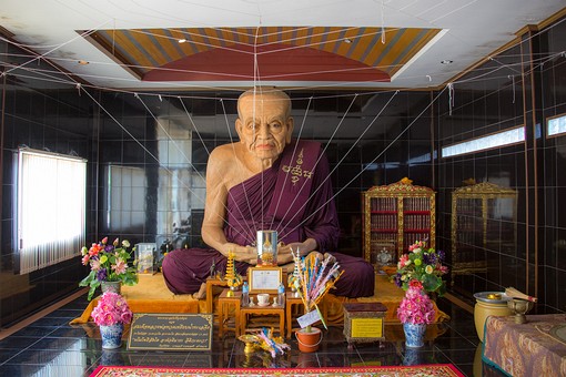 P1011497 - Wat Ton Liap