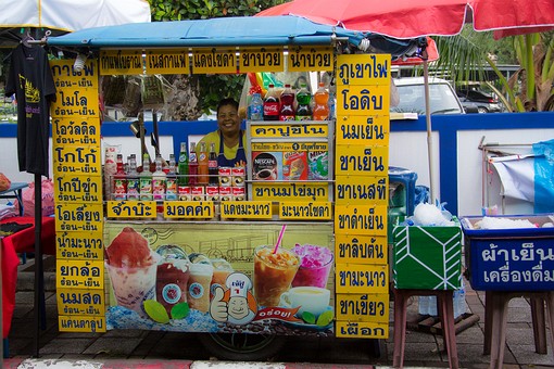 P1025623 - Chakphra Festival 20